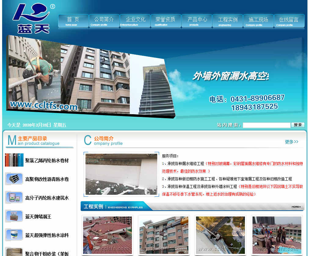 网站建设关键词排名优化到主页的办法有哪些 网站建设关键词排名优化到主页的办法有哪些