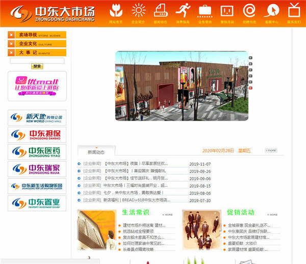 网站建设如何做网站seo优化发挥网站价值的技巧